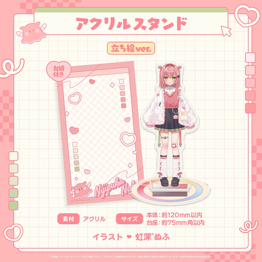 虹深°ぬふ デビュー記念 アクリルスタンド 立ち絵ver.の商品画像