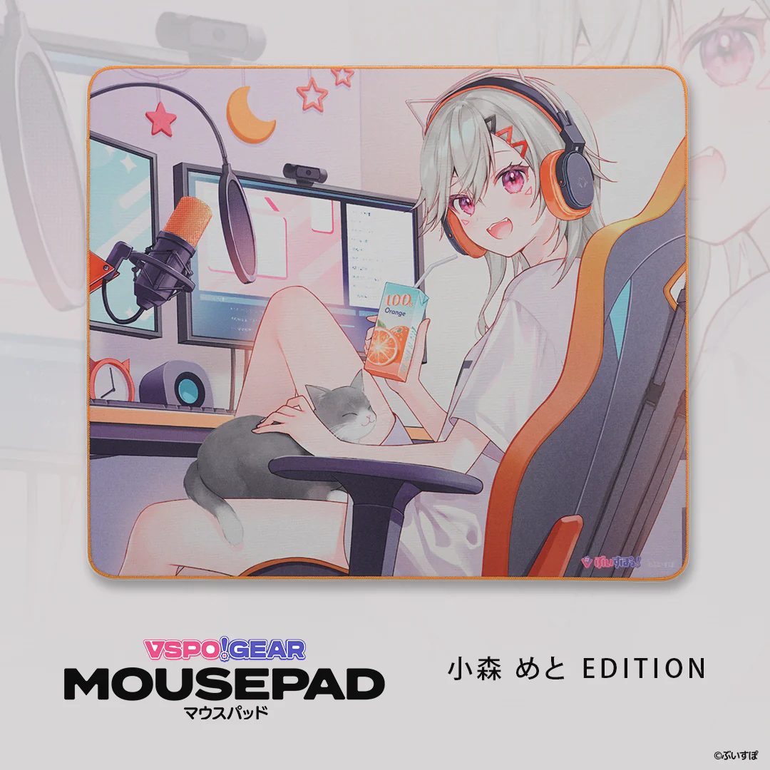 小森めと