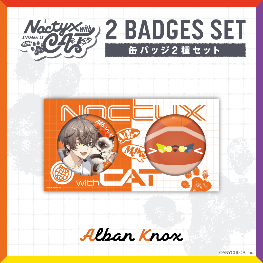 【Noctyx with Cat】缶バッジ2種セットの商品画像