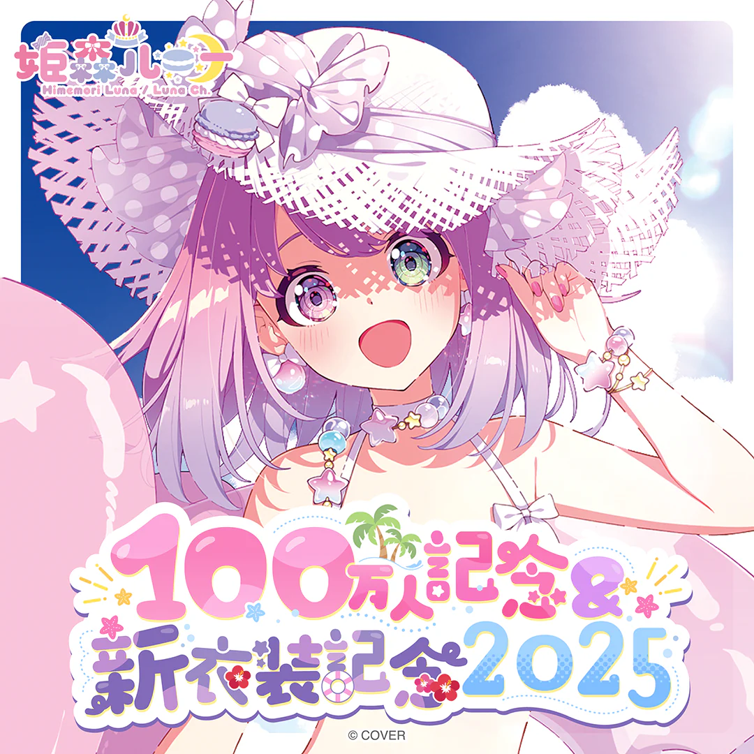 シリーズ共通画像