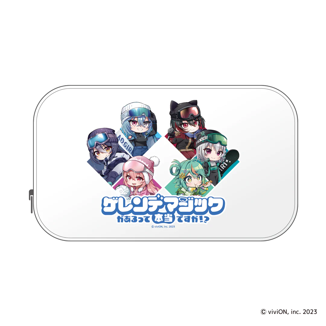 あおぎり高校 ゲレンデマジックがあるって本当ですか!? トラベルポーチ