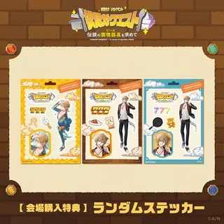 「【会場購入特典】ランダムステッカー」の画像。キャラクターのイラストとロゴの入ったステッカーシートが3種類並んでいます。