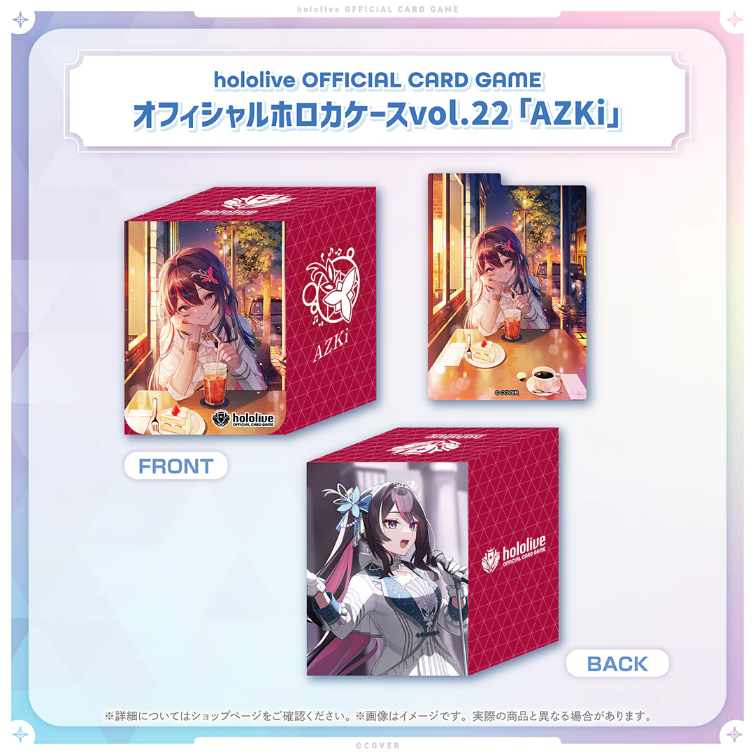 hololive OFFICIAL CARD GAME オフィシャルホロカケース vol.22〜vol.26 hololive OFFICIAL CARD GAME オフィシャルホロカケース vol.22〜vol.26 hololive OFFICIAL CARD GAME オフィシャルホロカケース vol.22 AZKiの公式画像