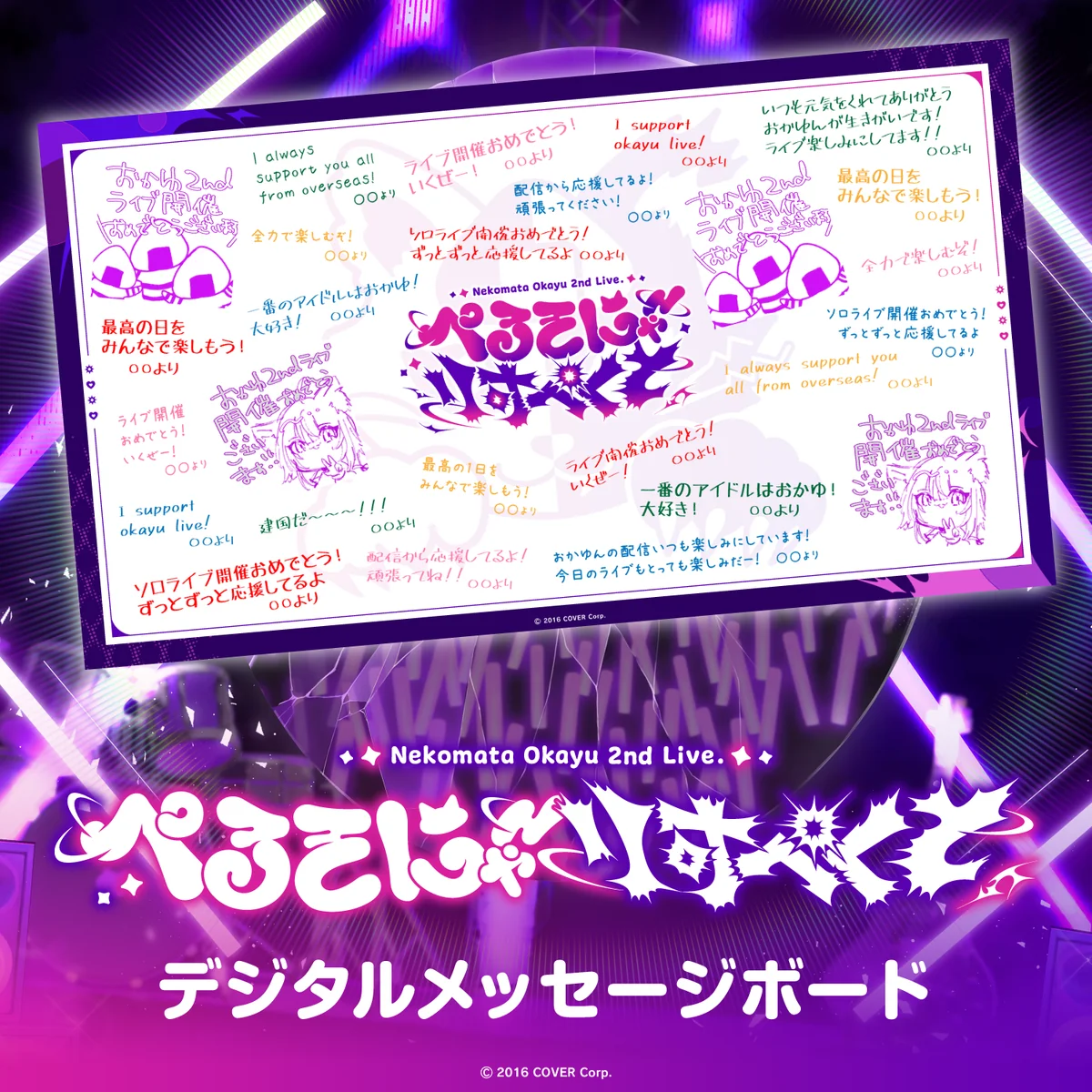 シリーズ共通画像