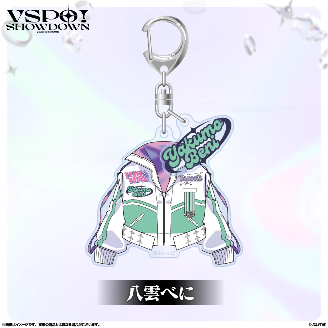 VSPO!SHOWDOWN 2連キーホルダー