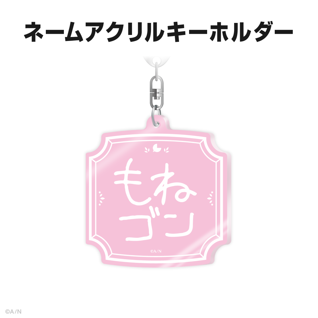 梢桃音誕生日グッズ&ボイス2026