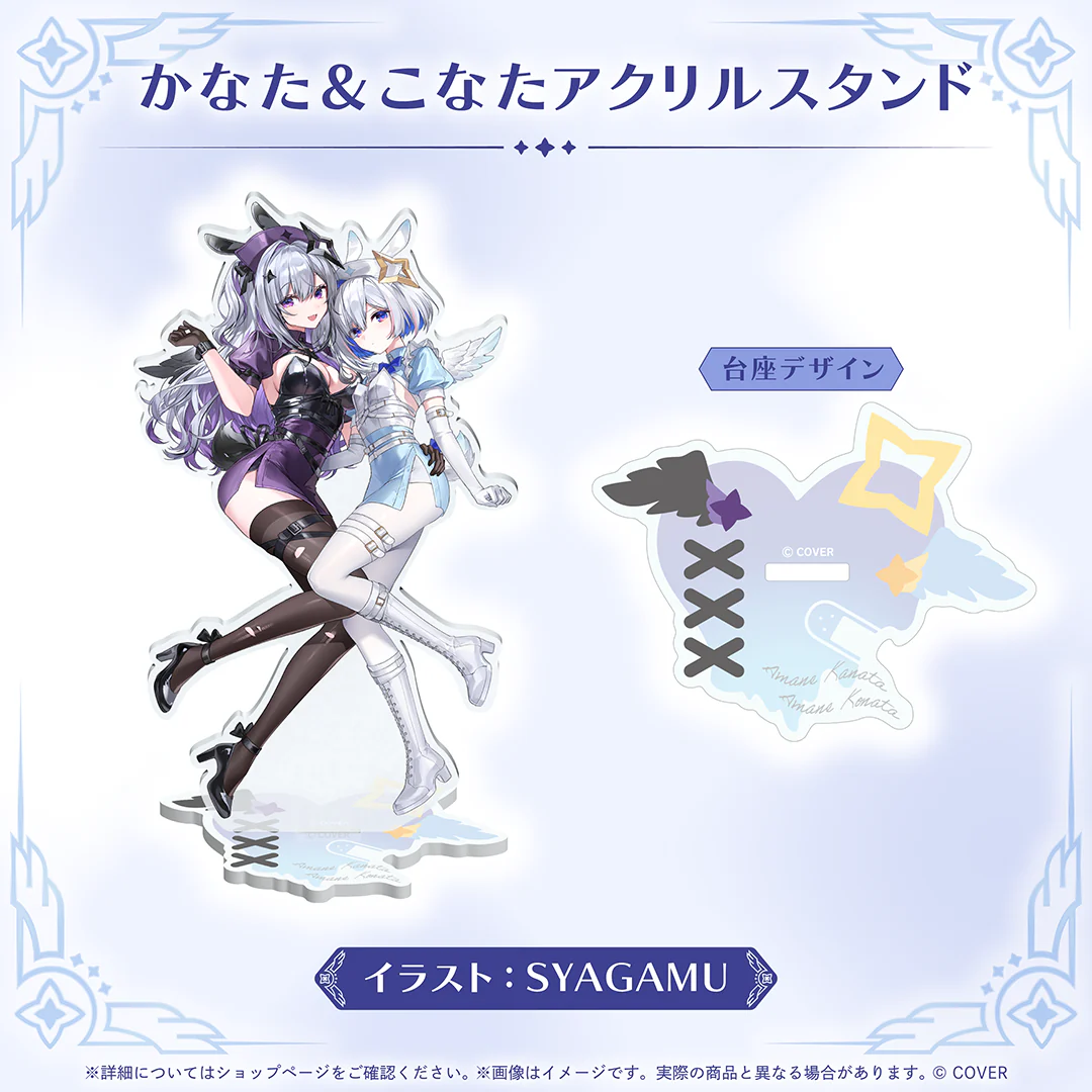 かなた&こなたアクリルスタンド