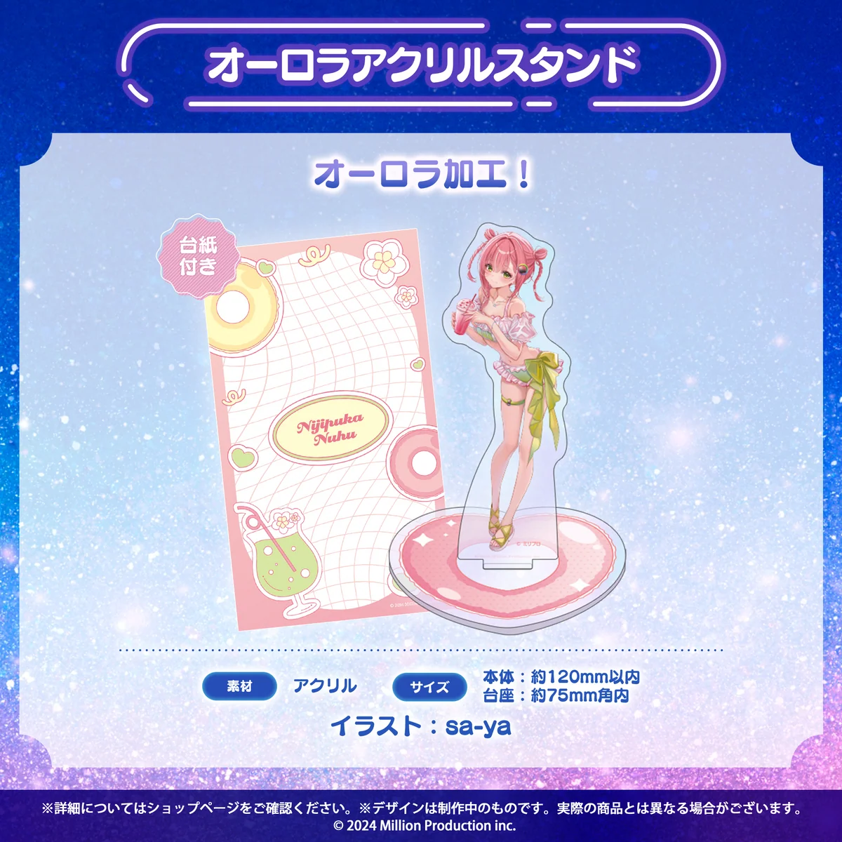 虹深°ぬふ