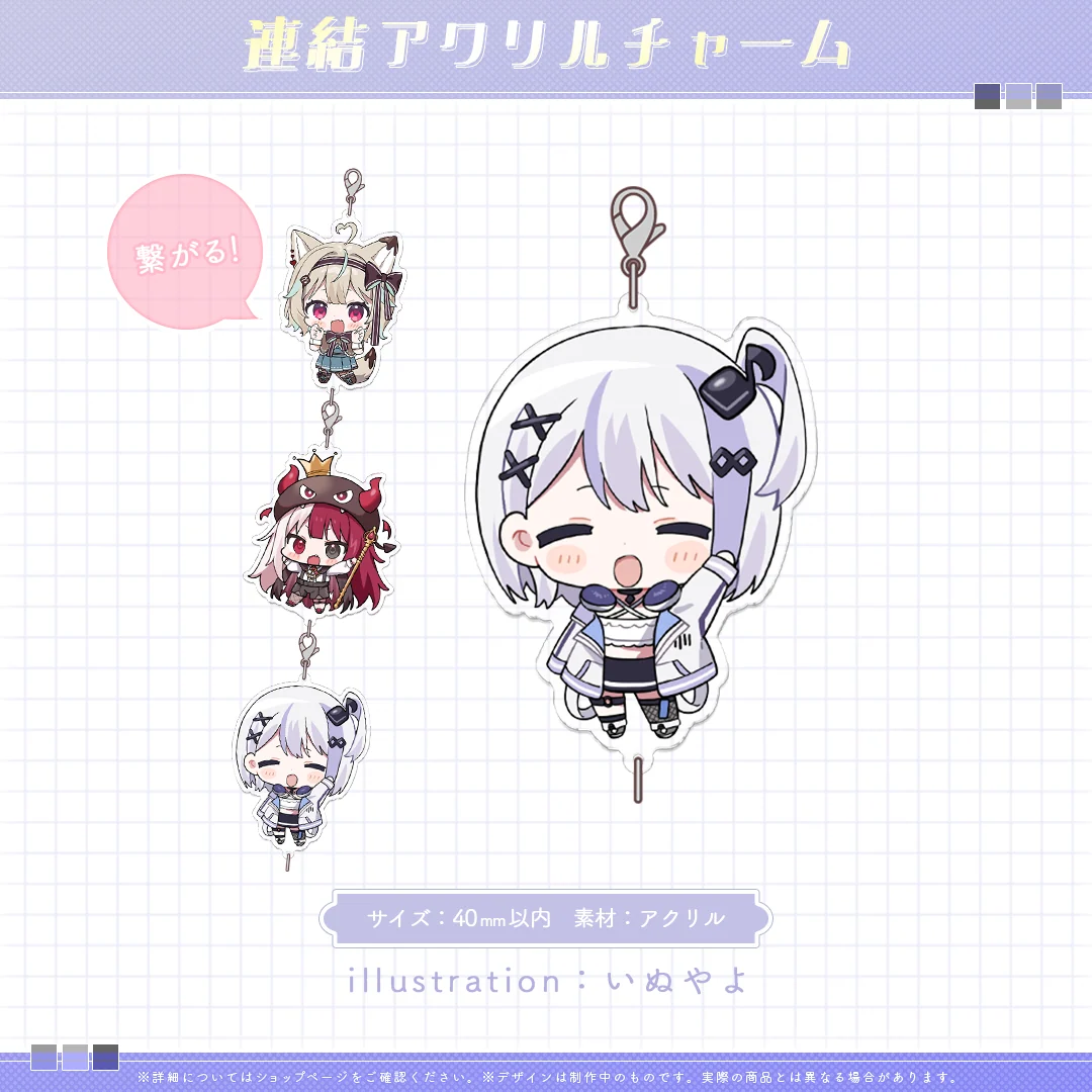 ミリプロ1周年記念 連結アクリルチャーム 音ノ乃ののの商品画像