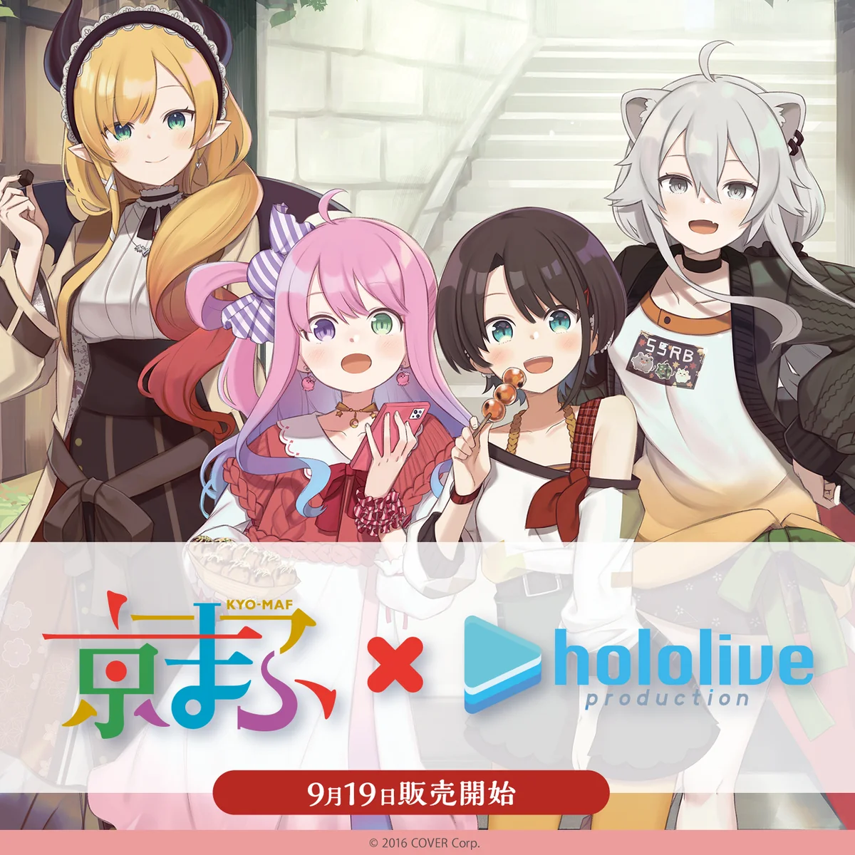 シリーズ共通画像