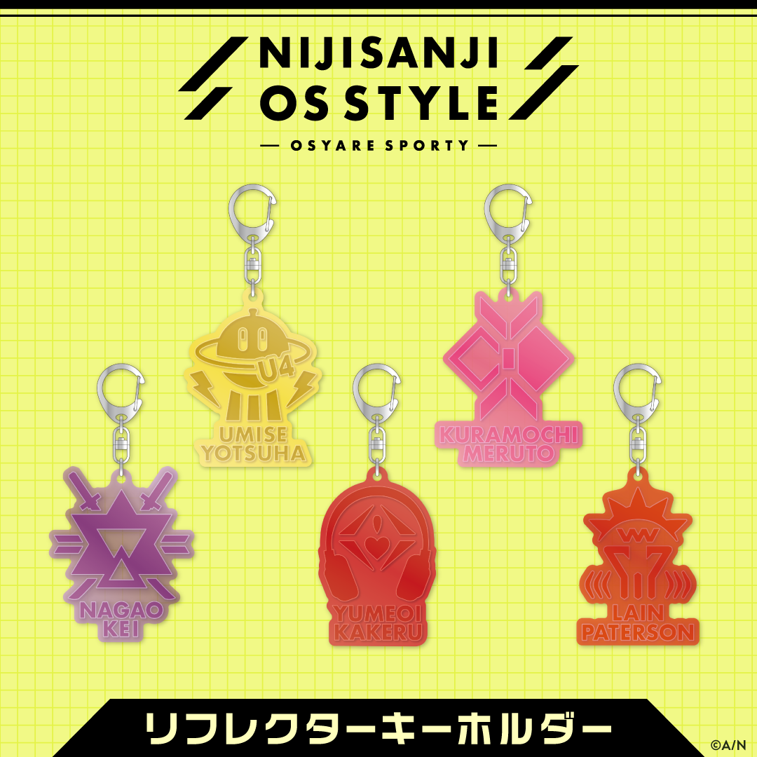 【NIJISANJI OS Style】リフレクターキーホルダー 海妹四葉の公式画像