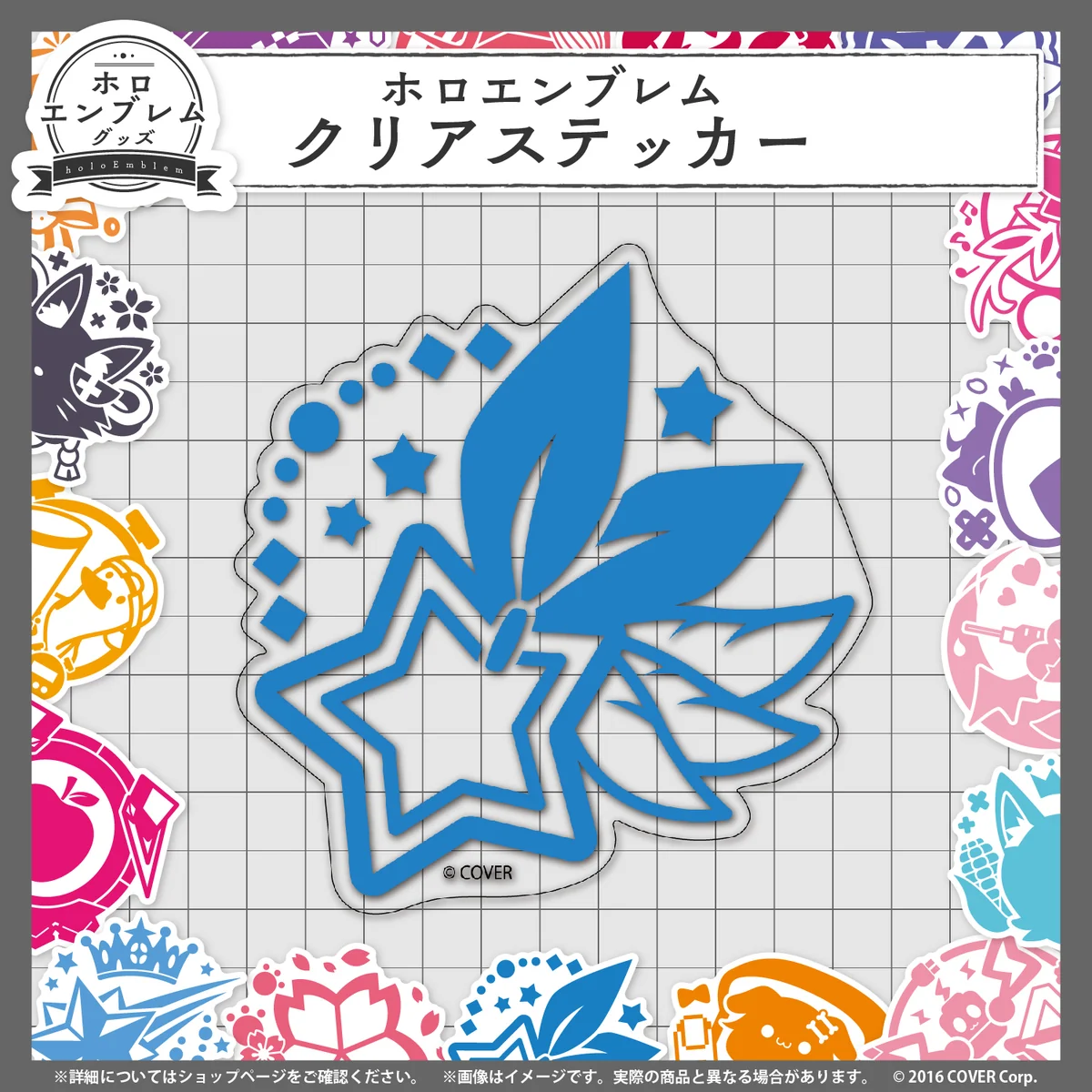 シリーズ共通画像