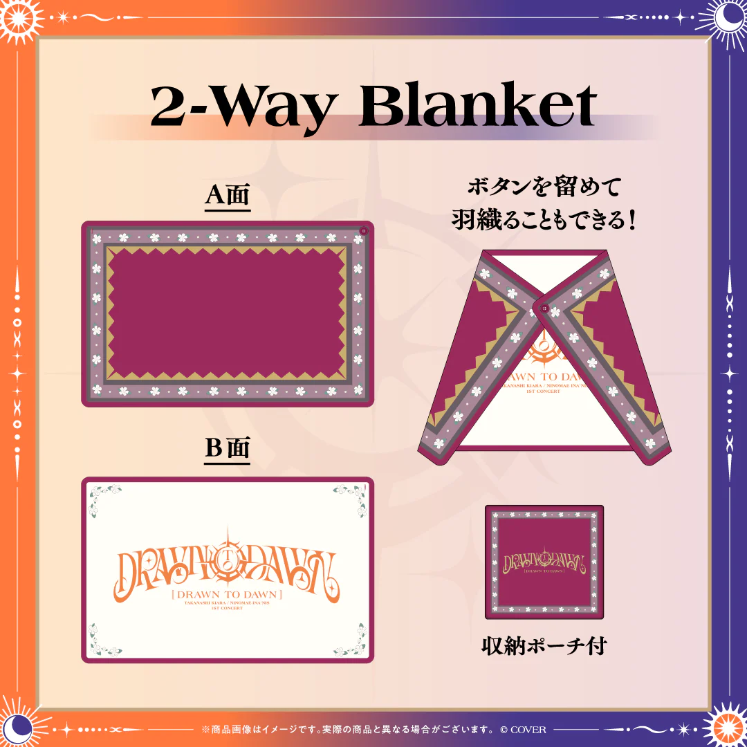 2-Way Blanket
