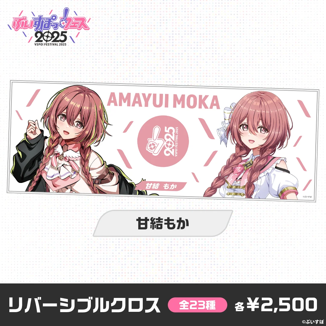 甘結もか