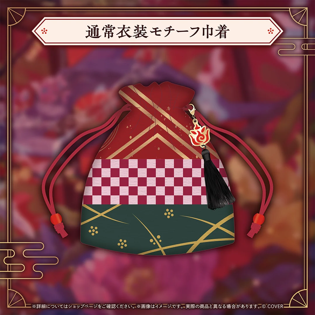 通常衣装モチーフ巾着