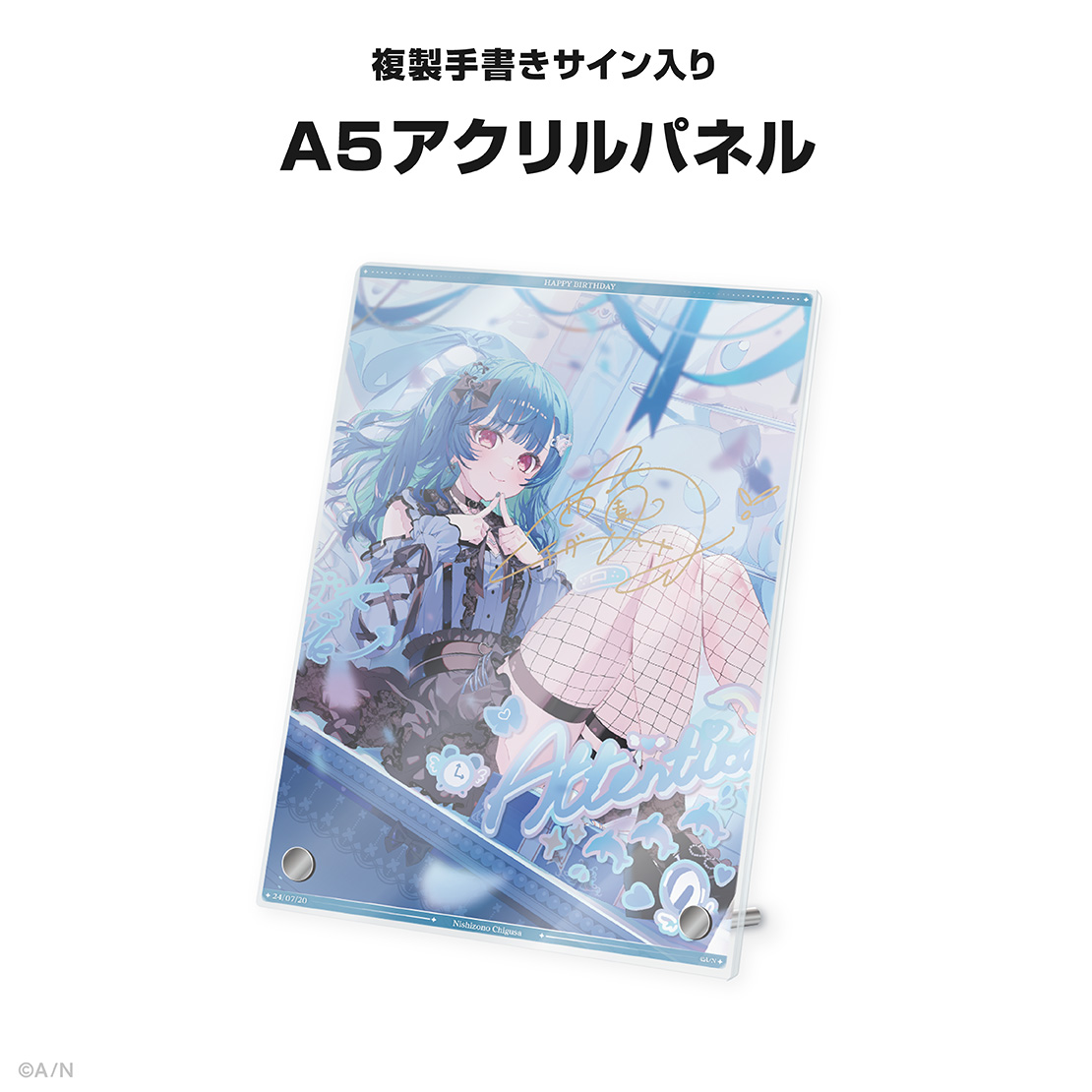 西園チグサ誕生日グッズ&ボイス2024