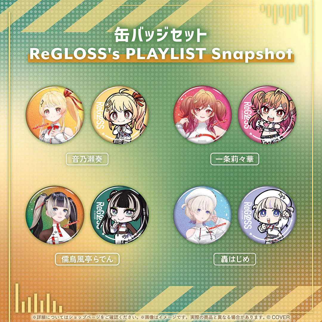 ReGLOSS's PLAYLIST Snapshot 缶バッジセット 轟はじめ