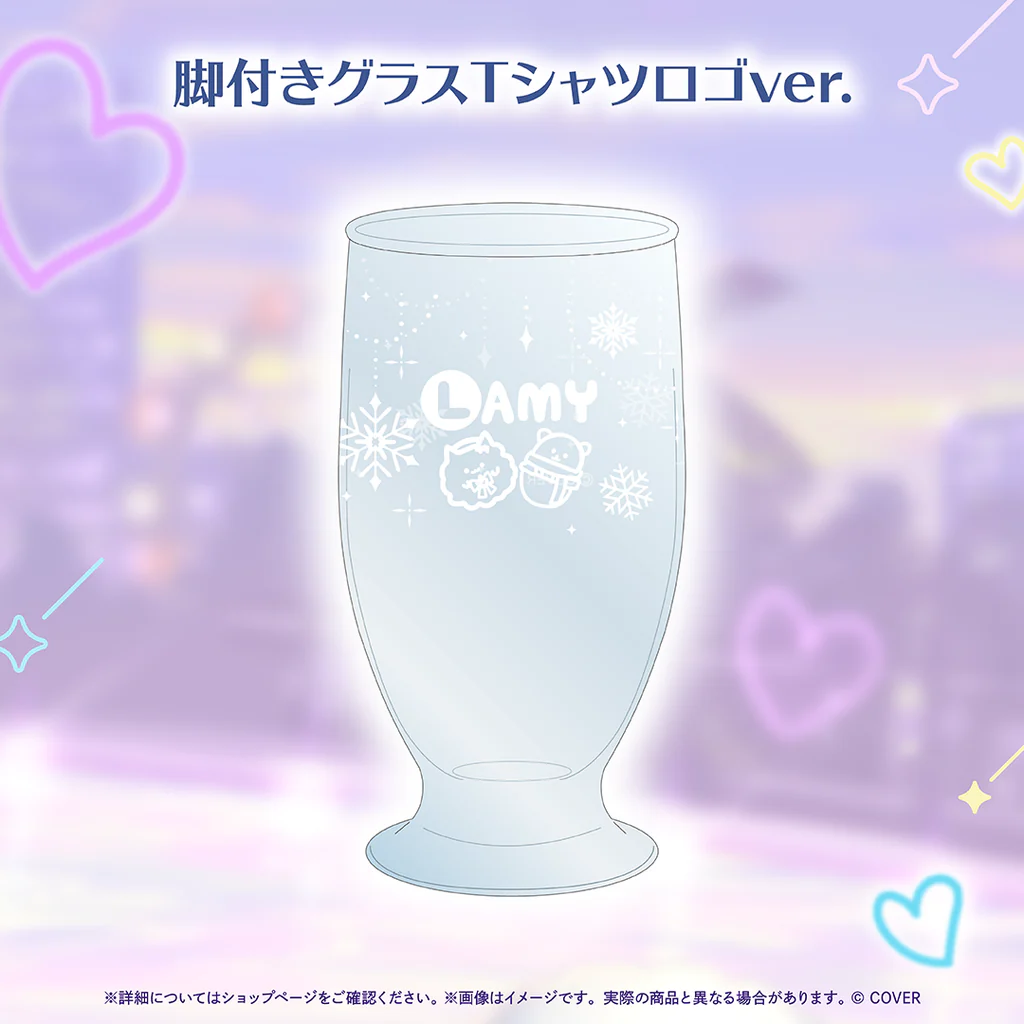 雪花ラミィ 新衣装記念2026 脚付きグラス Tシャツロゴver.