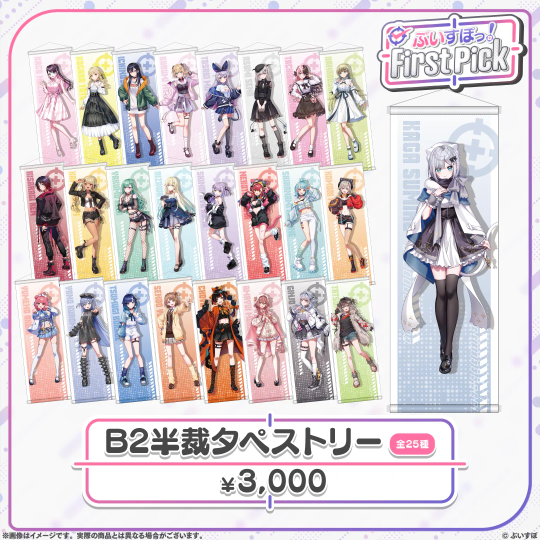 シリーズ共通画像