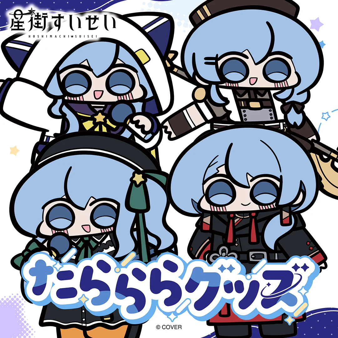 シリーズ共通画像