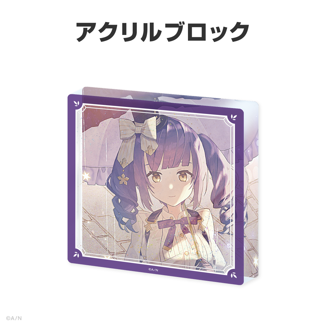 静凛誕生日グッズ&ボイス2026