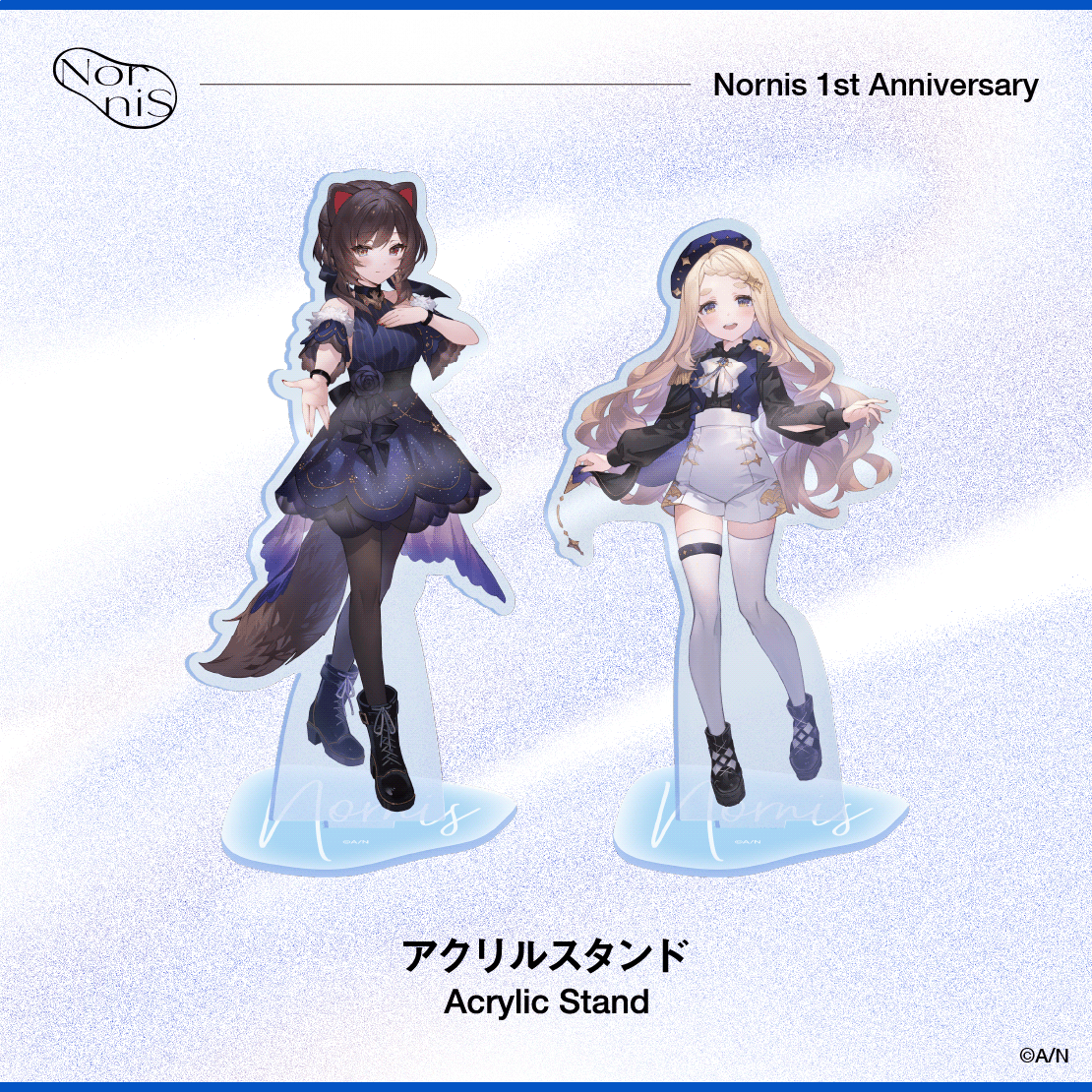 【Nornis 1st Anniversary】アクリルスタンド