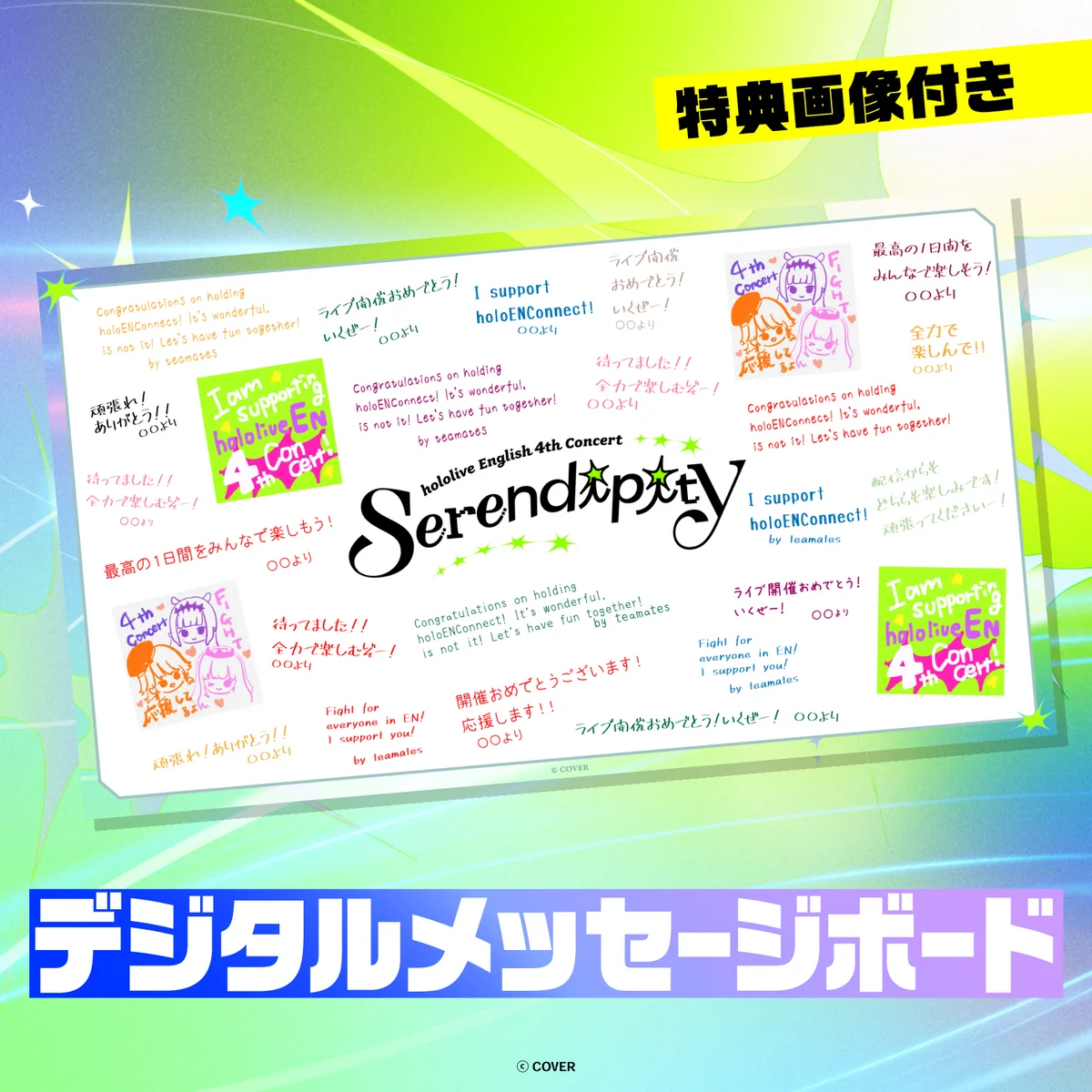 シリーズ共通画像