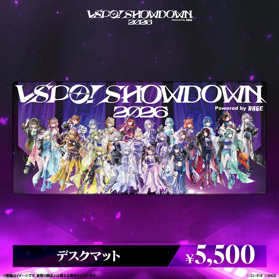 VSPO! SHOWDOWN2026　共通グッズ デスクマットの公式画像