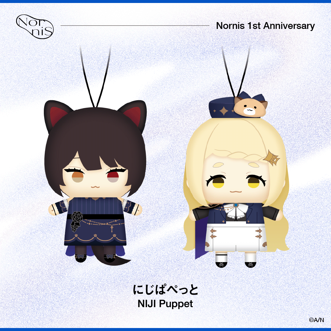 【Nornis 1st Anniversary】にじぱぺっと 町田ちま