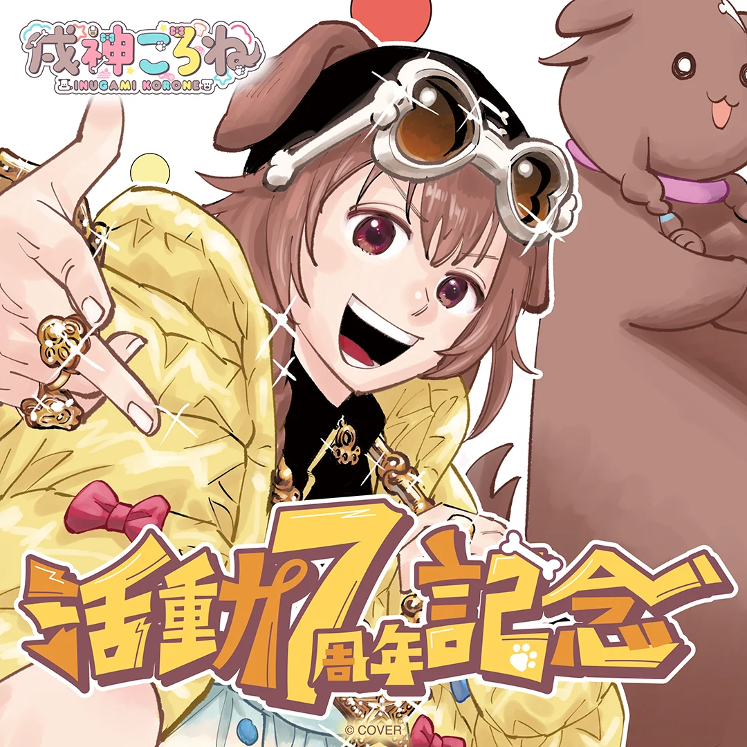 シリーズ共通画像
