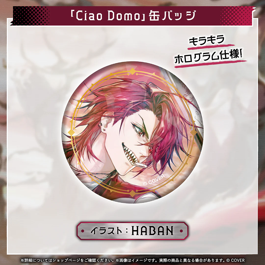 ジュラルド・ティー・レクスフォード 活動2周年記念 「Ciao Domo」缶バッジの公式画像