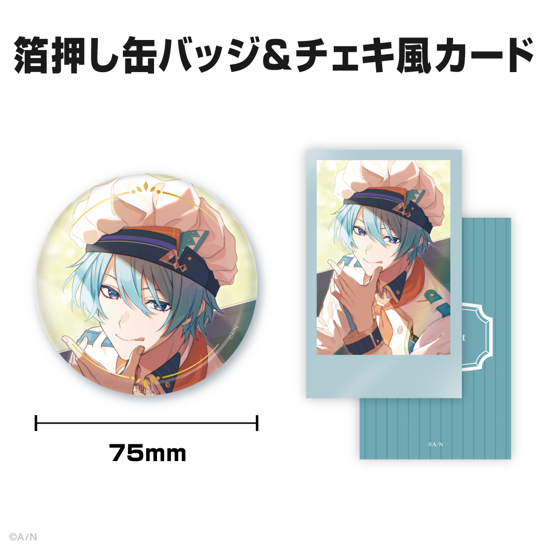渚トラウト誕生日グッズ&ボイス2025