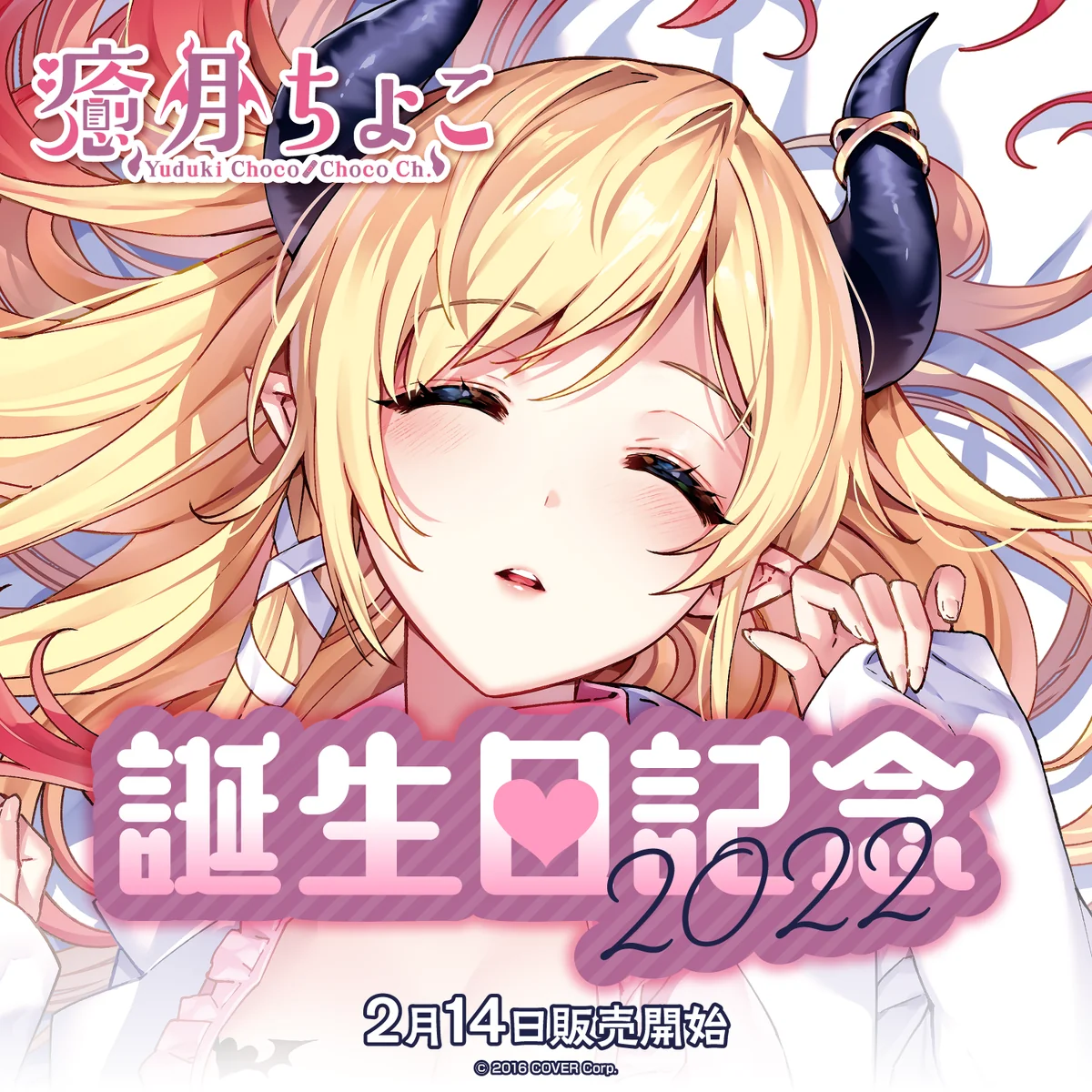 シリーズ共通画像