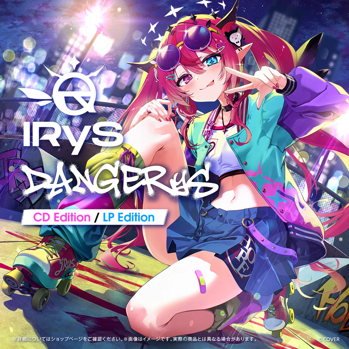 IRyS 1st Album『DANGERyS』CD Edition