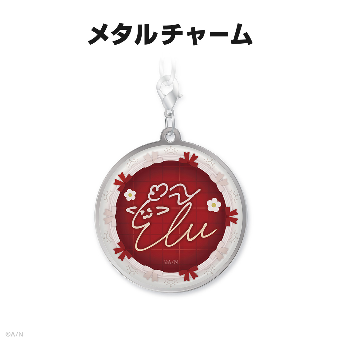える誕生日グッズ&ボイス2025