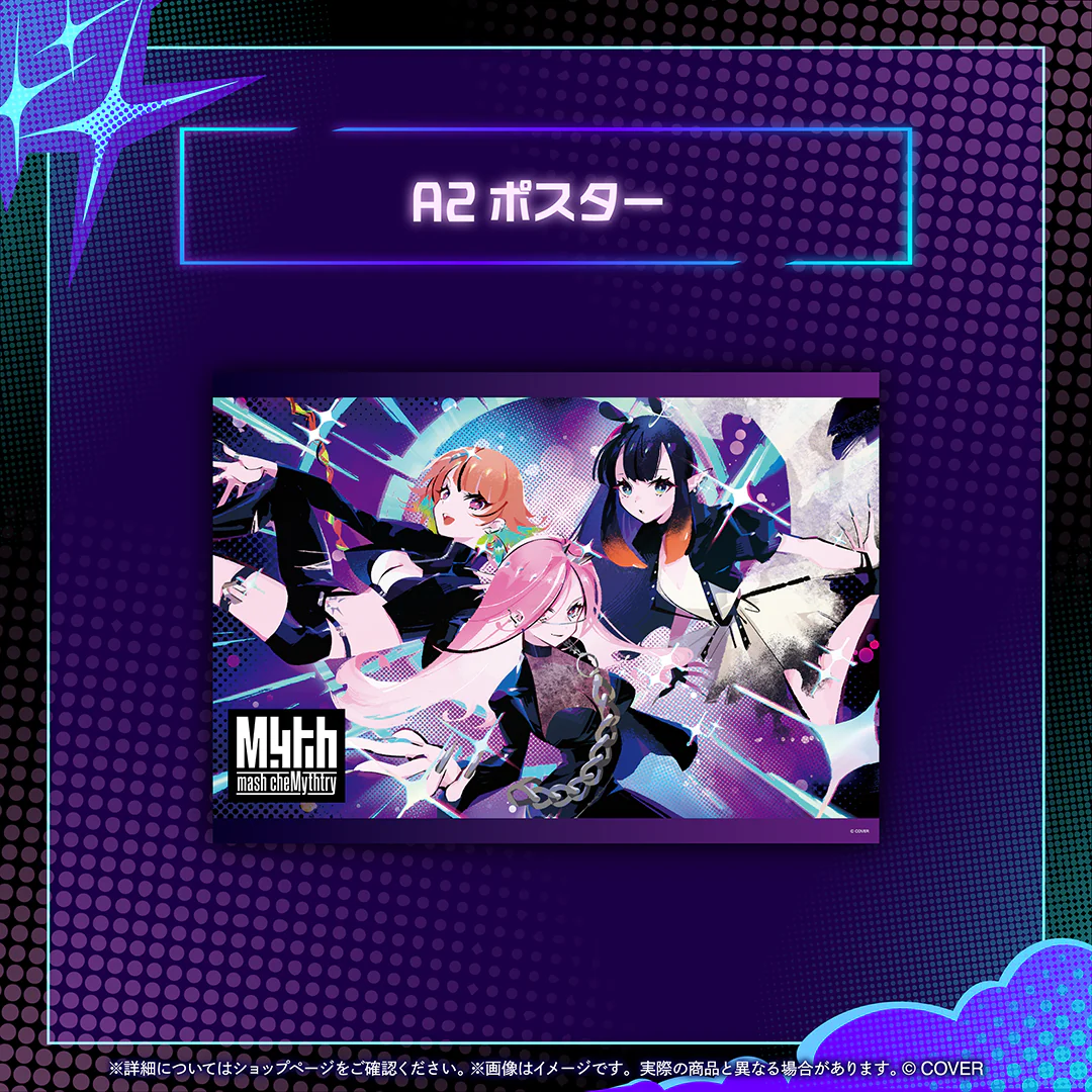 A2ポスター