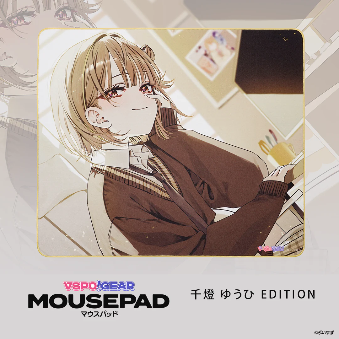 VSPO! GEAR マウスパッド 千燈ゆうひの公式画像