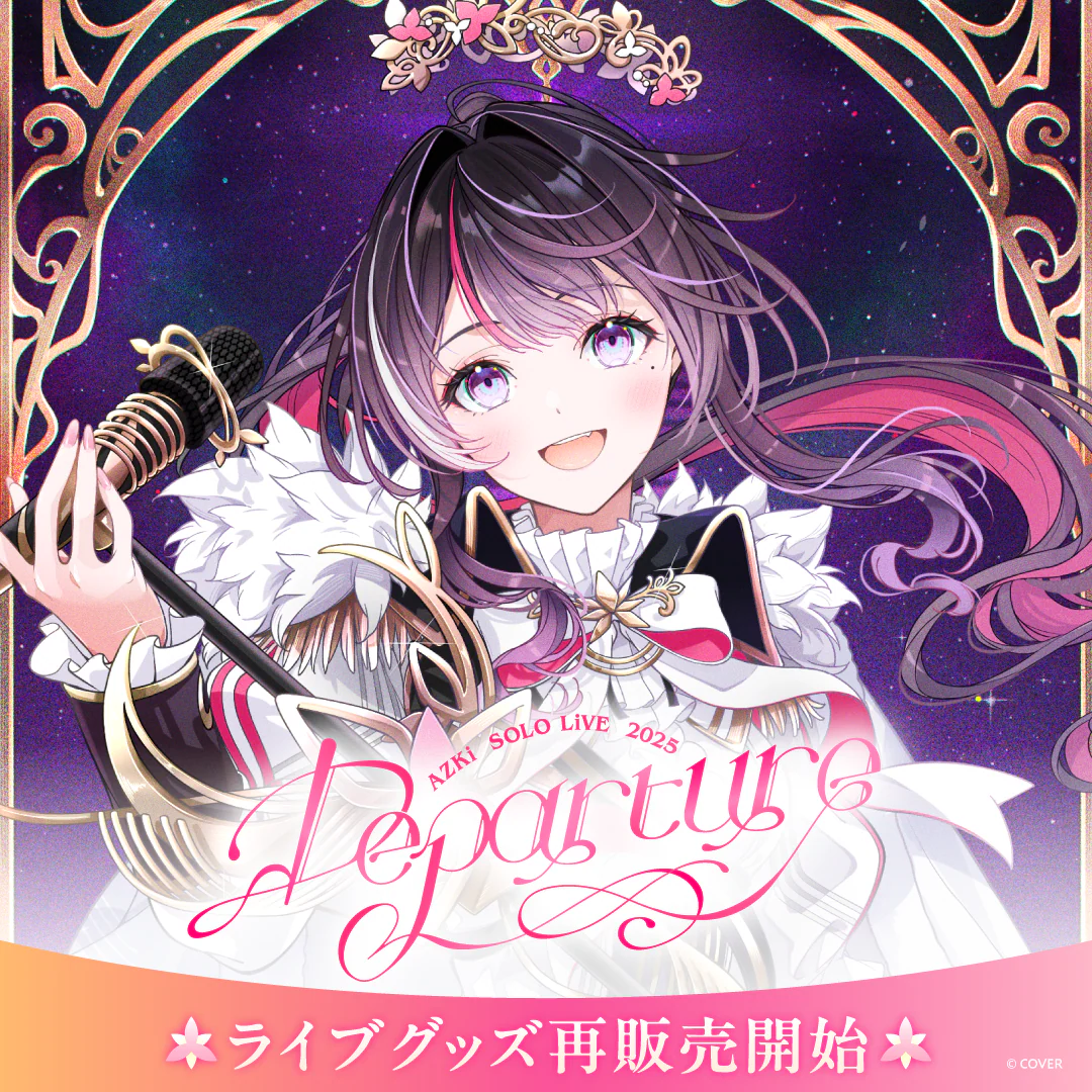 シリーズ共通画像