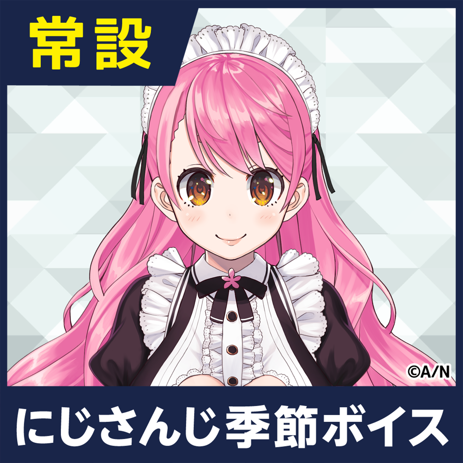 シリーズ共通画像