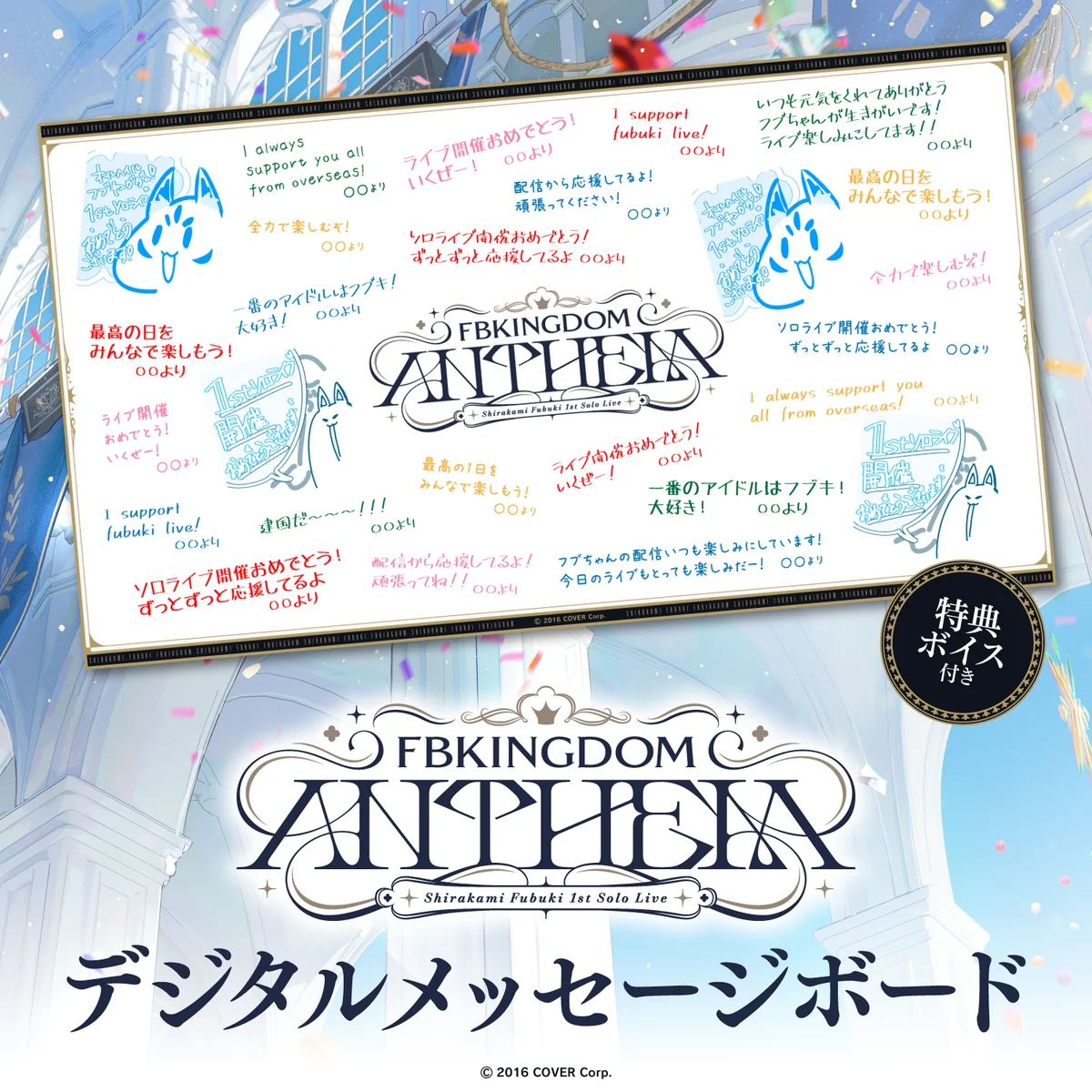 シリーズ共通画像