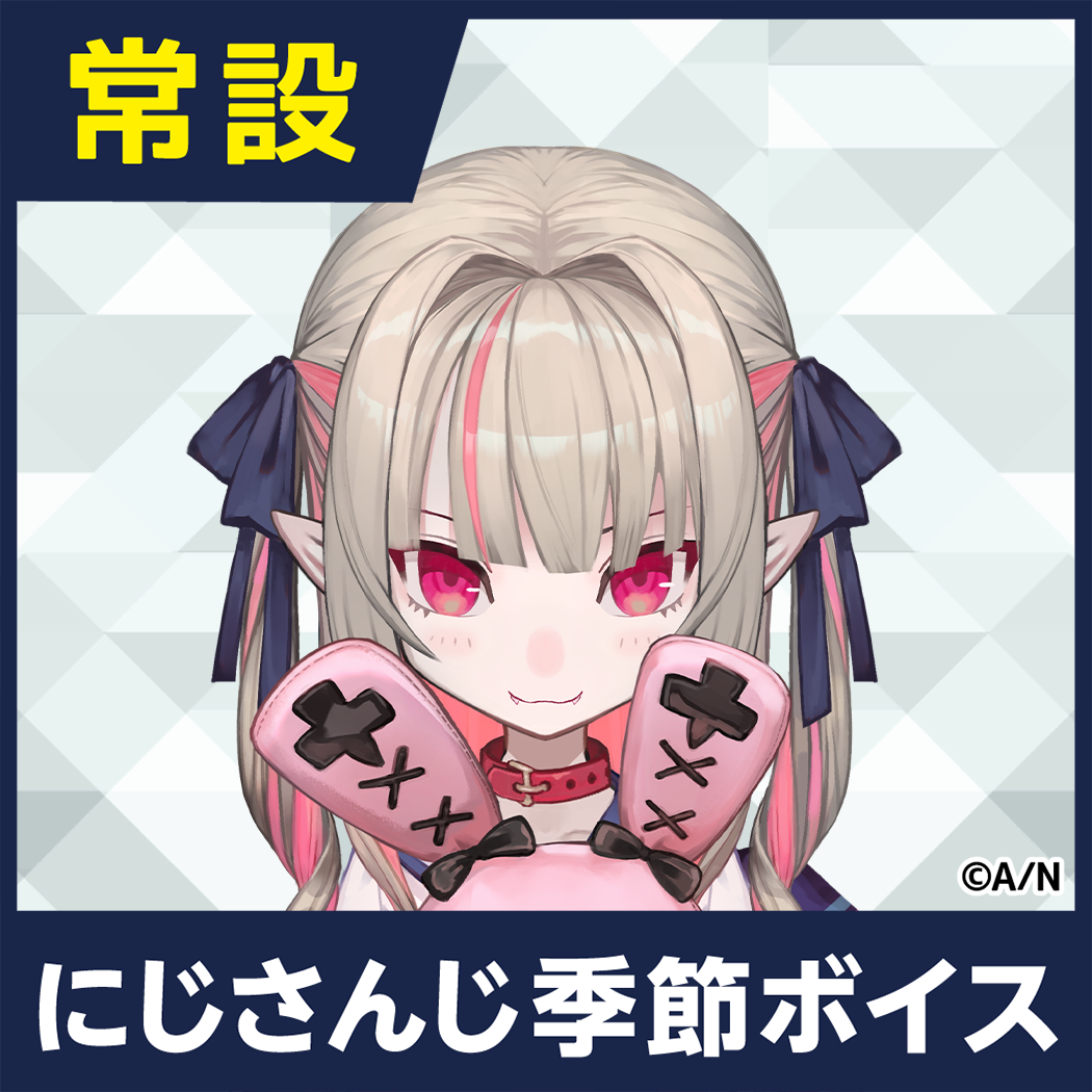 【魔界ノりりむ】にじさんじ季節ボイス【2018年10月~2021年6月期間】