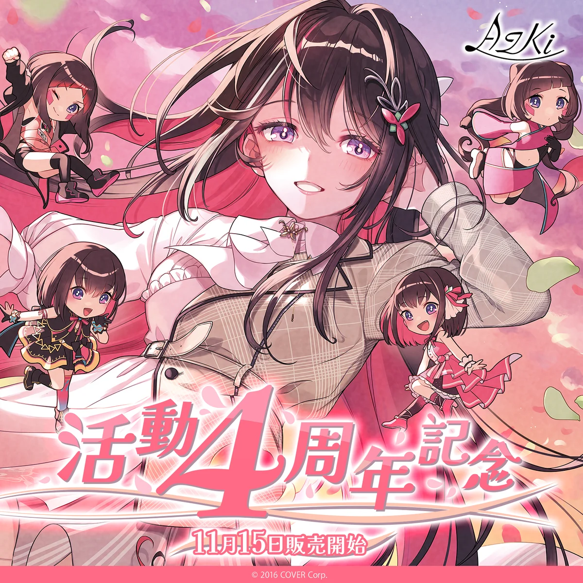 AZKi 活動4周年記念