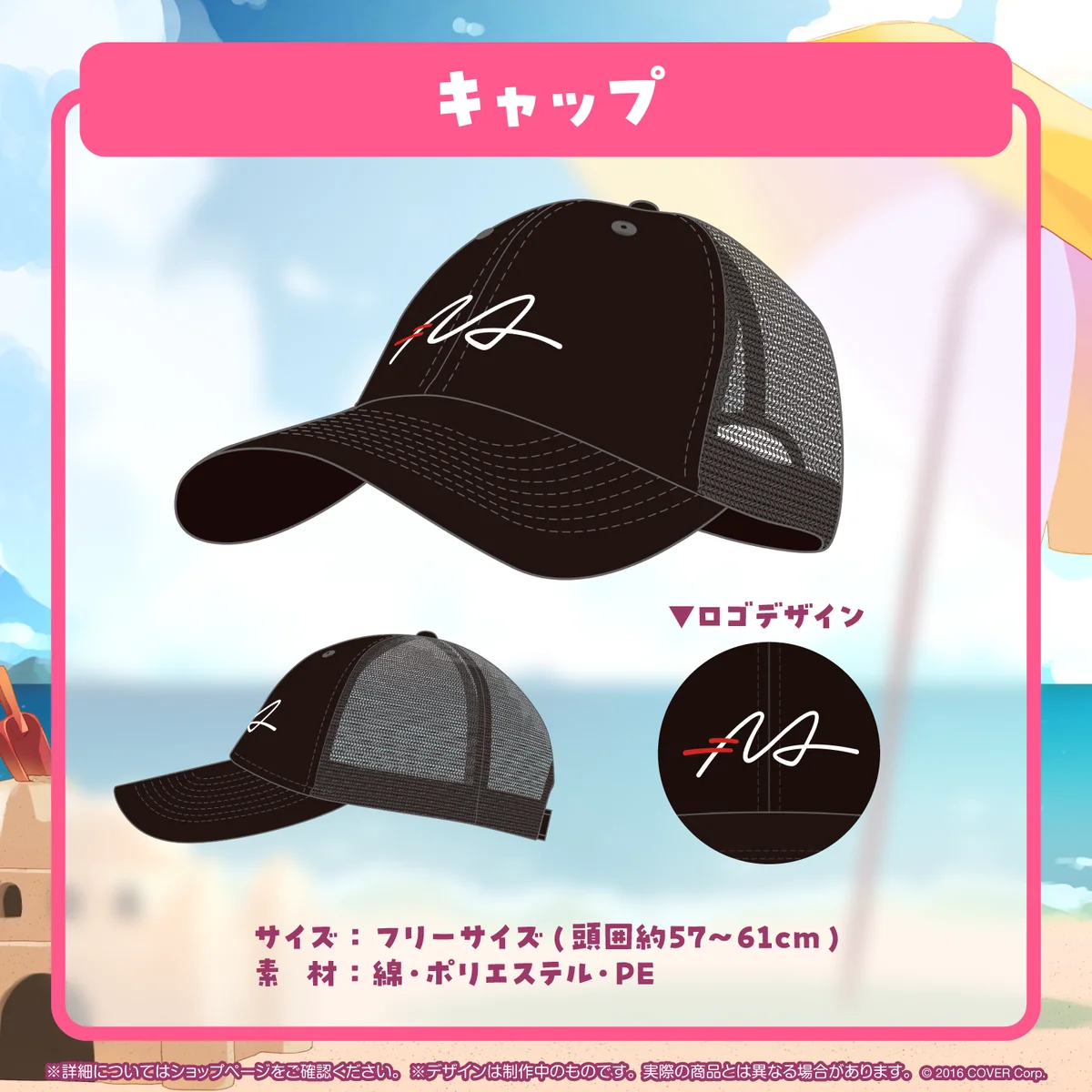 百鬼あやめ 活動5周年記念 キャップの公式画像