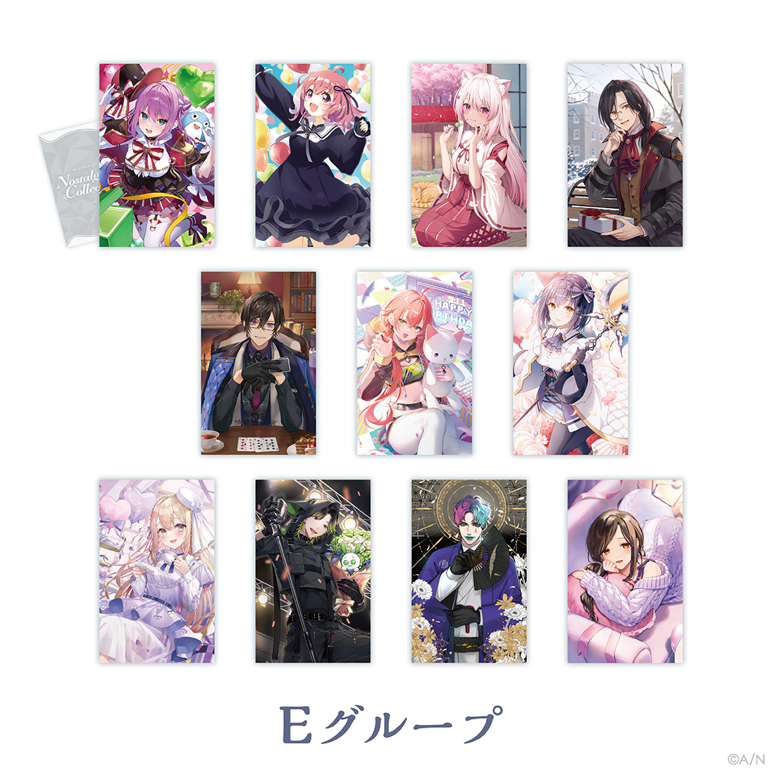 【にじさんじ ノスタルジアコレクション】ランダムコレクションカード Eグループの公式画像