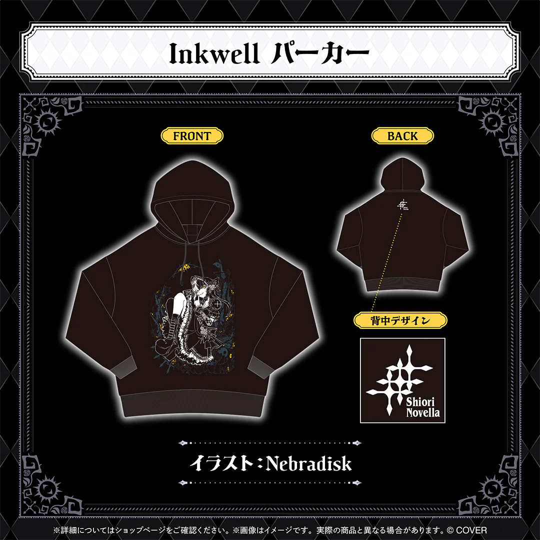 シオリ・ノヴェラ 誕生日記念2025の商品画像