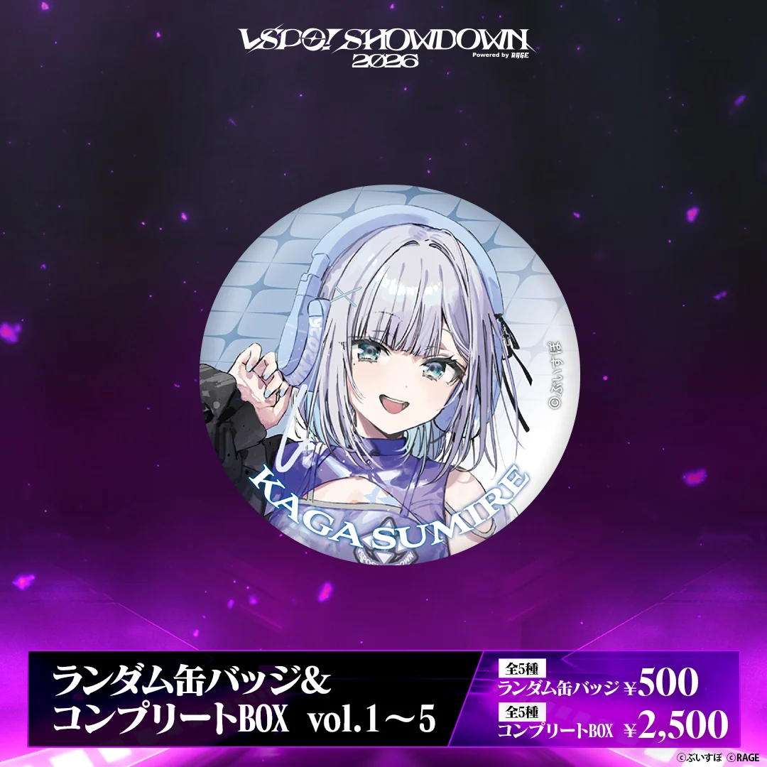 シリーズ共通画像