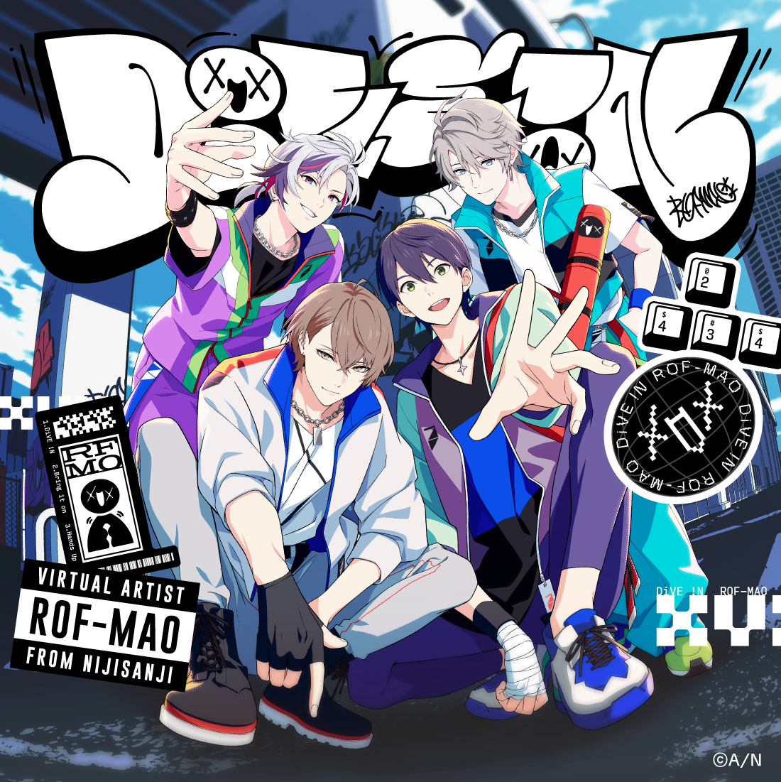 DiVE !N 初回生産限定盤