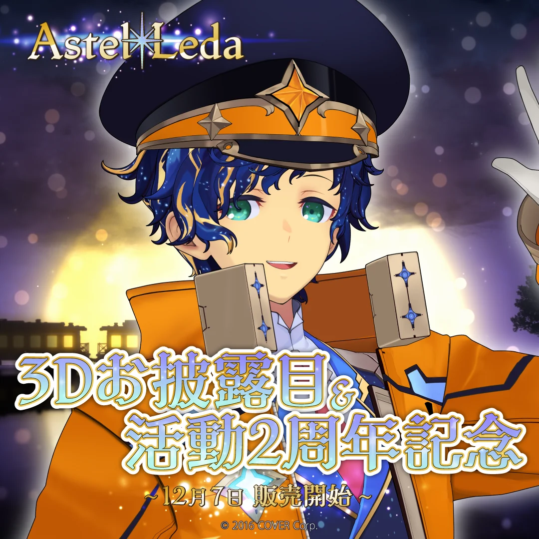 シリーズ共通画像