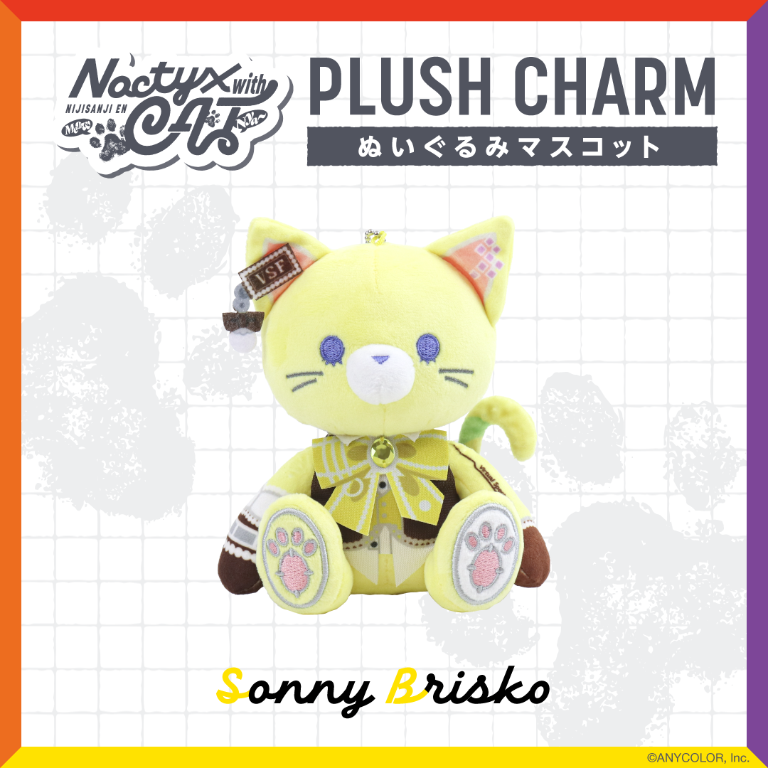【Noctyx with Cat】ぬいぐるみマスコットの商品画像