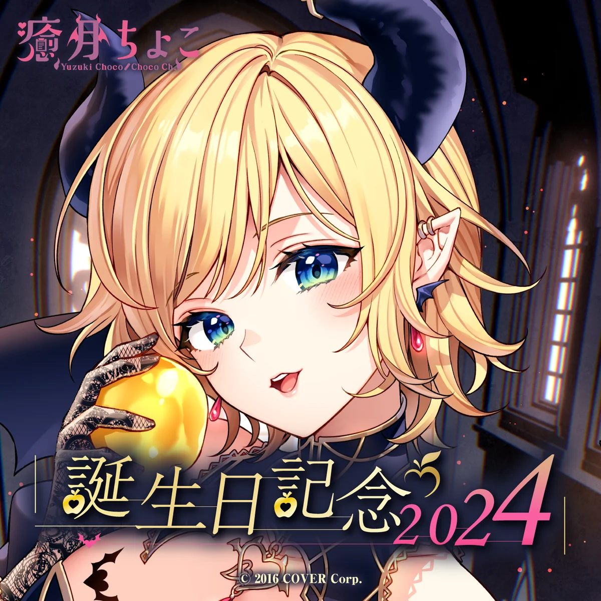 シリーズ共通画像